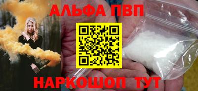 наркотики Заволжье