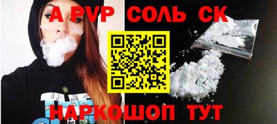 a pvp Заводоуковск