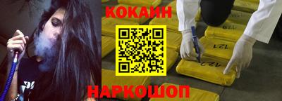 кокс Жуковский