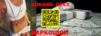наркотики Заволжье