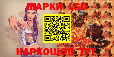 кокс Жуковский