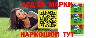 кокс Жуковский
