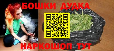 кокс Жуковский