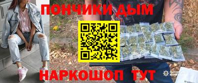 наркотики Заволжье