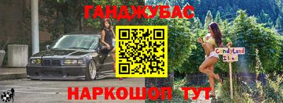 кокс Жуковский