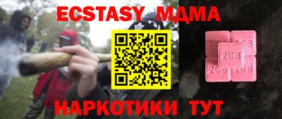 наркотики Заволжье