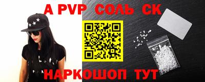 a pvp Заводоуковск