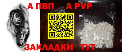 наркотики Заволжье