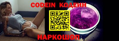 кокс Жуковский