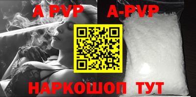 a pvp Заводоуковск