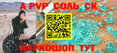 a pvp Заводоуковск