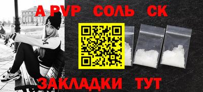 кокс Жуковский
