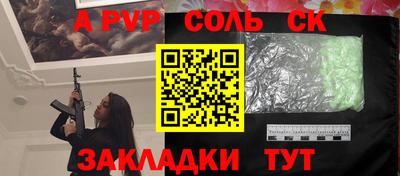a pvp Заводоуковск