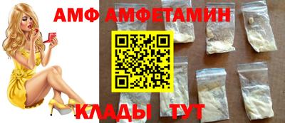 прущие грибы Мирный