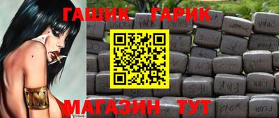 наркотики Заволжье