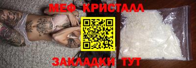 кокс Жуковский