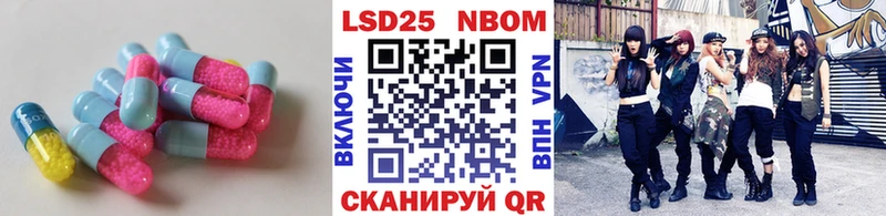 Лсд 25 экстази кислота нарко площадка состав Октябрьский