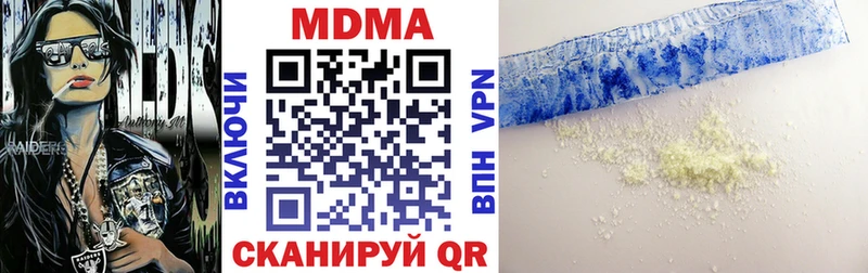 ОМГ ОМГ как войти  Октябрьский  MDMA crystal  как найти наркотики 