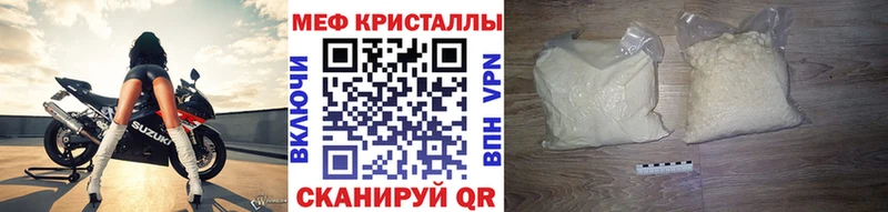 МЕФ  Октябрьский