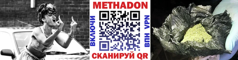 Метадон мёд  гидра tor  Октябрьский 