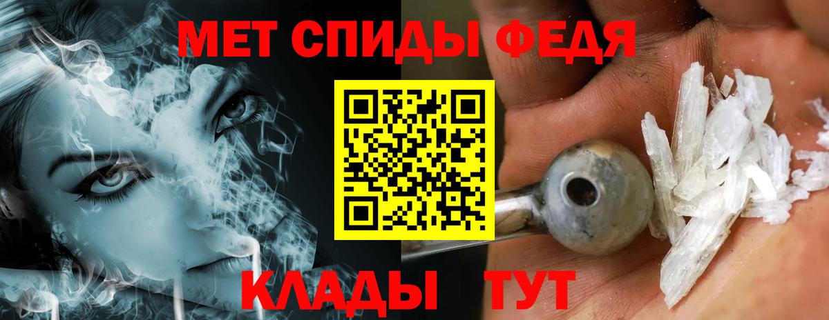 Первитин Декстрометамфетамин 99.9%  Вход с VPN  Октябрьский 