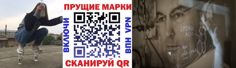 Марки N-bome 1,8мг  где купить наркотик  ссылка на мегу вход  Октябрьский 