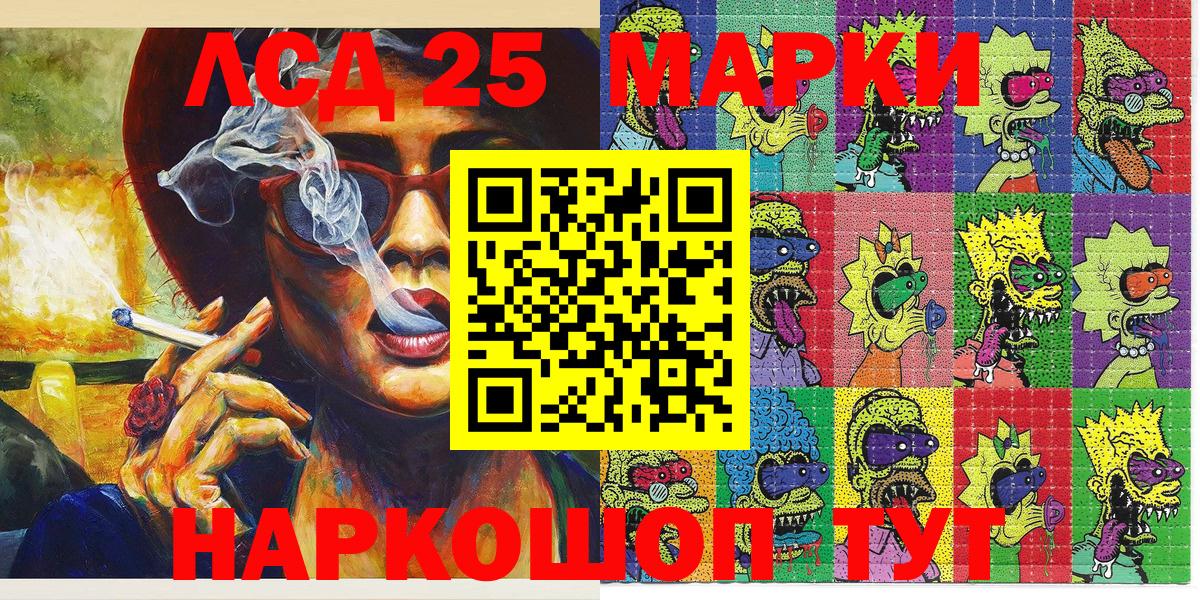 Марки NBOMe 1500мкг Октябрьский