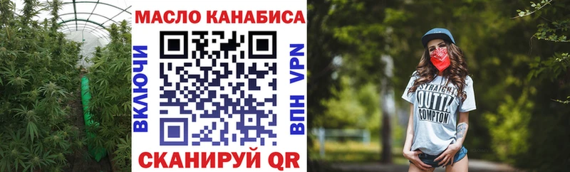 ТГК THC oil  hydra зеркало  Октябрьский 