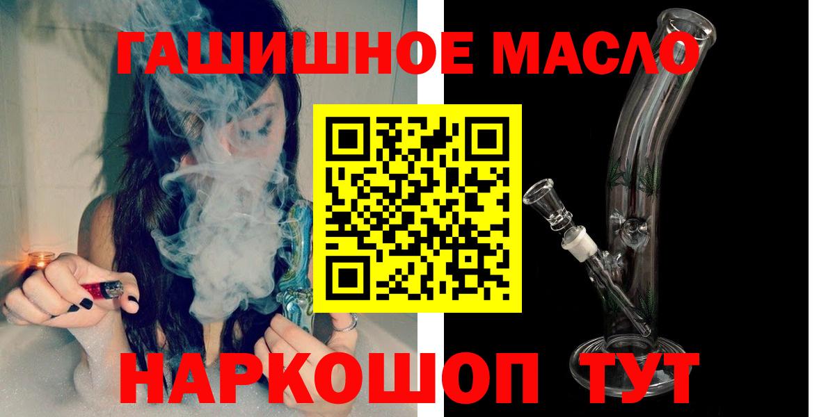ТГК Wax Октябрьский