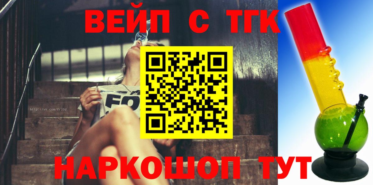 Конопля  Гашиш  Октябрьский  ТГК  Меф   Вход с VPN 